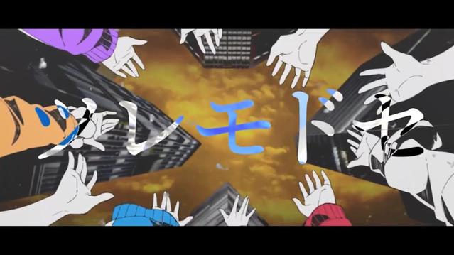 阳炎10周年纪念MV「Children Record((Re:boot)」公开